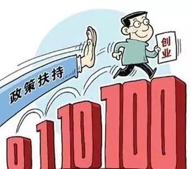 石家庄支持返乡创业新政 最高60万贷款助力农产品初加工民生经济