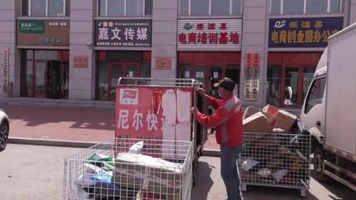 易淘公司 打通农产品上行“最后一公里”，助力乡村振兴